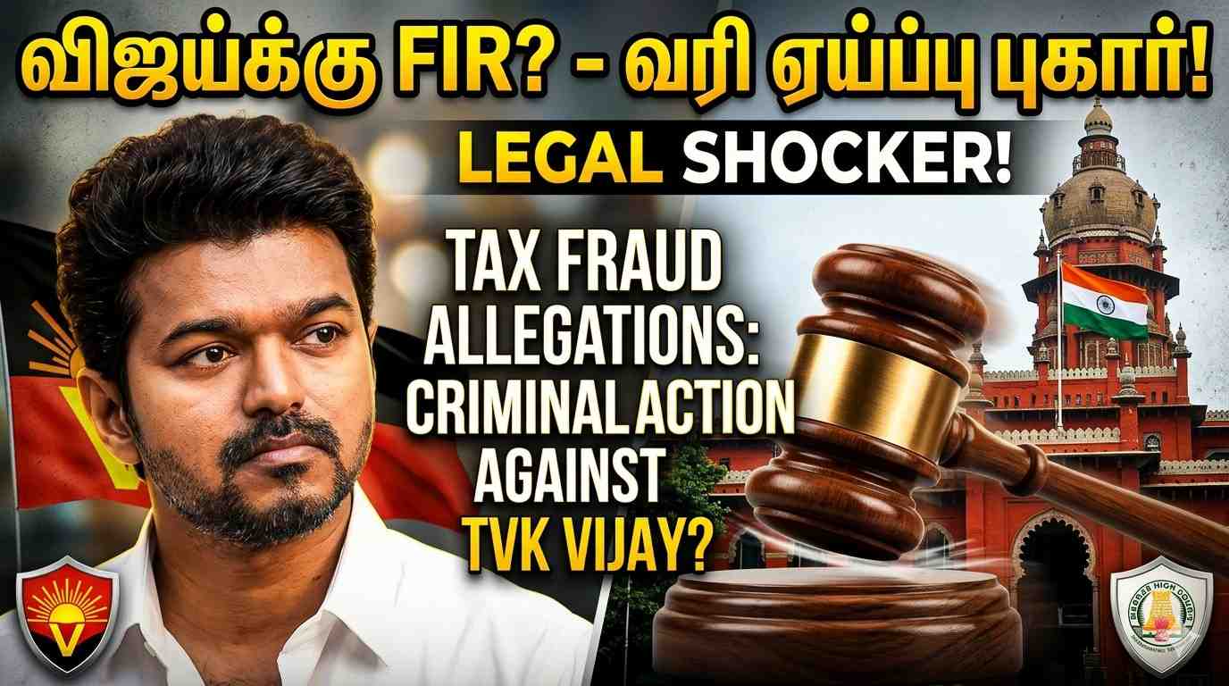 TVK Chief Vijay Criminal Case Plea To Be Heard By Madras HC